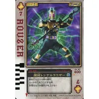 Trading Card - Kamen Rider Blade / Kamen Rider Leangle