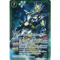 Battle Spirits - Kamen Rider Zero-One