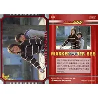 Trading Card - Kamen Rider 555