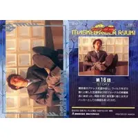 Trading Card - Kamen Rider Ryuki