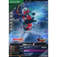 Ganbarizing - Ganba Legends - Kamen Rider X