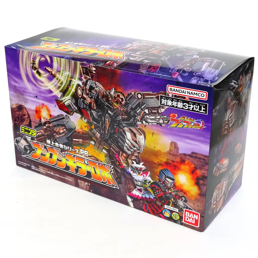 Minipla - Bakuage Sentai Boonboomger / Boonboom Killer Robo