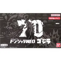Toys - Godzilla Minus One