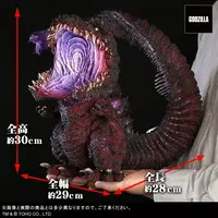 Figure - Godzilla