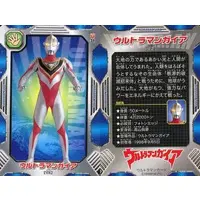 Trading Card - Ultraman Gaia