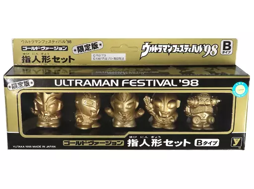 Trading Figure - Ultraseven / Ultraman Jack & King Joe