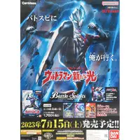 Battle Spirits - Ultraman Blazar