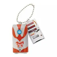 Key Chain - Ultraman
