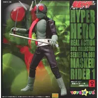 Figure - Kamen Rider / Kamen Rider 1
