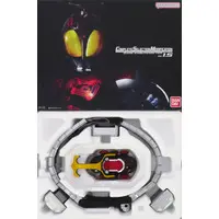 Transformation Gear - Kamen Rider Kabuto / Kamen Rider Dark Kabuto