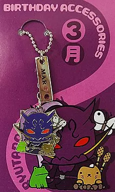Key Chain - Kamen Rider Den-O / Ryutaros