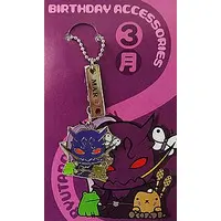 Key Chain - Kamen Rider Den-O / Ryutaros