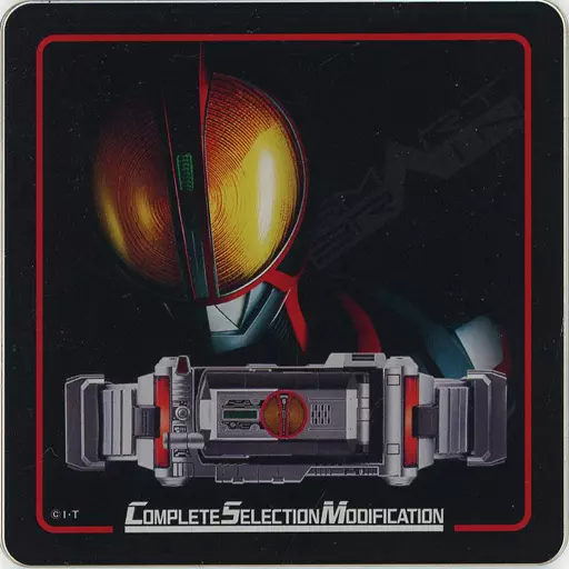 Tableware - Coaster - Kamen Rider 555 / Kamen Rider Faiz
