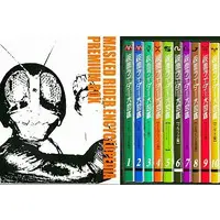 Book - Kamen Rider