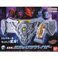 Transformation Gear - Kamen Rider Gavv / Gochizo & Nyelv Stomach