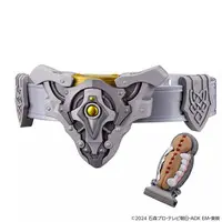 Transformation Gear - Kamen Rider Gavv / Gochizo & Nyelv Stomach
