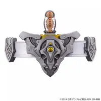 Transformation Gear - Kamen Rider Gavv / Gochizo & Nyelv Stomach
