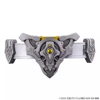 Transformation Gear - Kamen Rider Gavv / Gochizo & Nyelv Stomach
