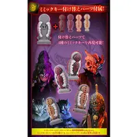 Transformation Gear - Kamen Rider Gavv / Gochizo & Nyelv Stomach