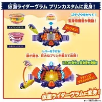 Transformation Gear - Kamen Rider Gavv / Gochizo & Shoma