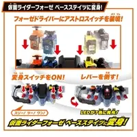 Transformation Gear - Kamen Rider Fourze
