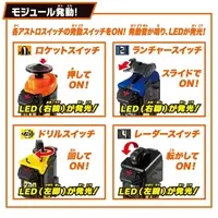 Transformation Gear - Kamen Rider Fourze