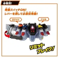 Transformation Gear - Kamen Rider Fourze