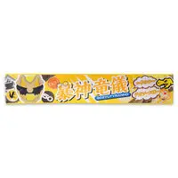 Premium Bandai Limited - No.1 Sentai Gozyuger