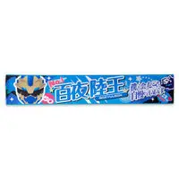Premium Bandai Limited - No.1 Sentai Gozyuger