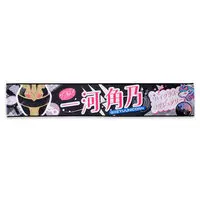 Premium Bandai Limited - No.1 Sentai Gozyuger