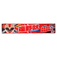 Premium Bandai Limited - No.1 Sentai Gozyuger