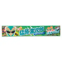 Premium Bandai Limited - No.1 Sentai Gozyuger