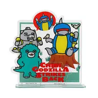 Premium Bandai Limited - Godzilla / Minilla & Mechagodzilla