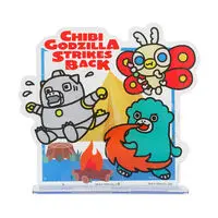 Premium Bandai Limited - Godzilla / Minilla & Mechagodzilla