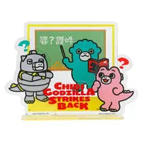 Premium Bandai Limited - Godzilla / Minilla & Mechagodzilla