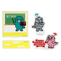 Premium Bandai Limited - Godzilla / Minilla & Mechagodzilla
