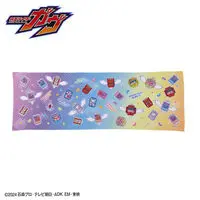 Premium Bandai Limited - Kamen Rider Gavv / Gochizo