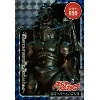 Trading Card - Godzilla / Mechagodzilla