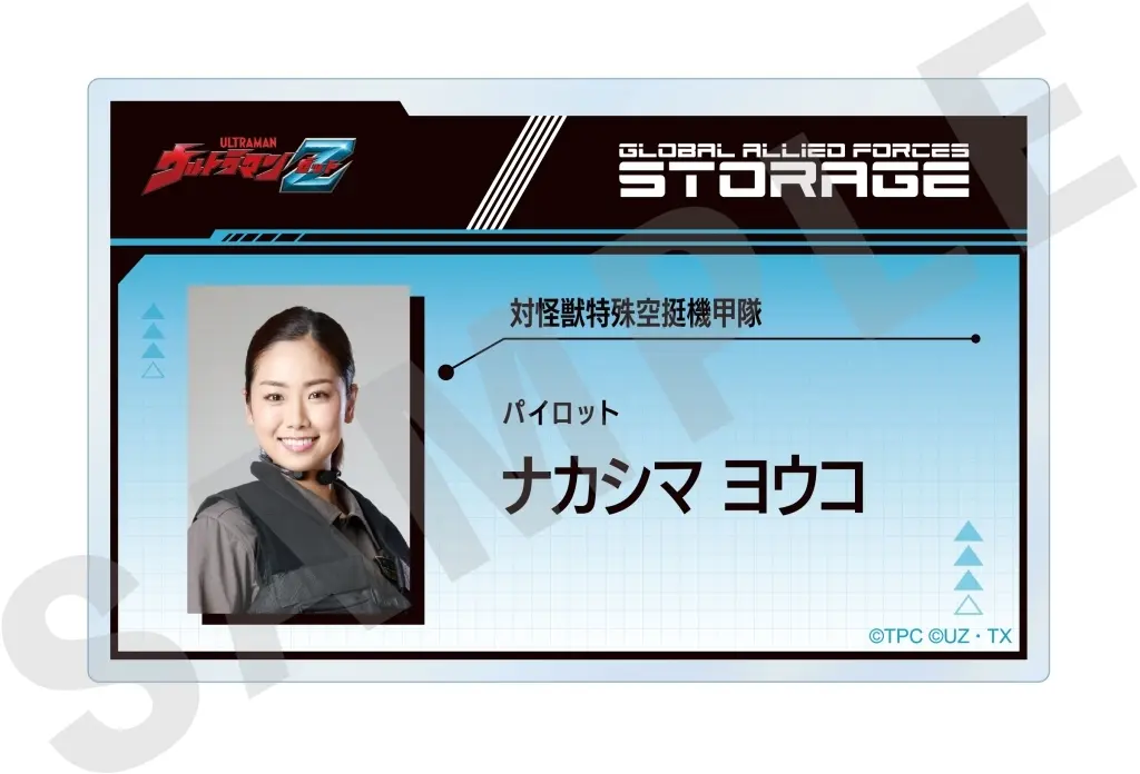 Badge - Ultraman Z / Yoko Nakashima