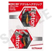 Accessory - Hair Clip - Ultraman / Zetton