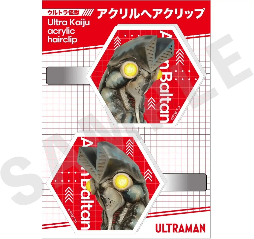 Accessory - Hair Clip - Ultraman / Alien Baltan