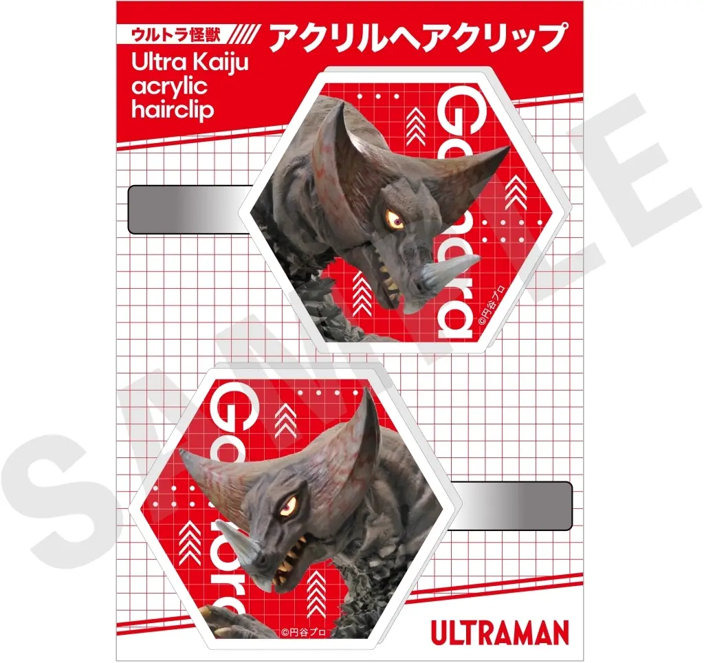 Accessory - Hair Clip - Ultraman / Gomora