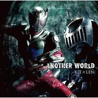 CD - Soundtrack (KIT×LEN(鈴木達央＆松田悟志)/ANOTHER WORLD 「KAMEN RIDER Dragon Knight」エンディング・テーマ)