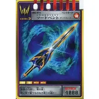 Trading Card - Kamen Rider Ryuki / Kamen Rider Knight