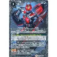 Battle Spirits - Kamen Rider Den-O