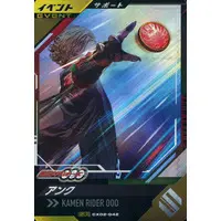Ganbarizing - Ganba Legends - Kamen Rider OOO / Ankh