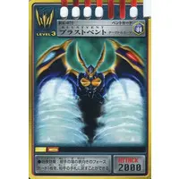 Trading Card - Kamen Rider Ryuki / Kamen Rider Knight