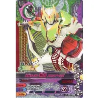 Ganbarizing - Kamen Rider Gaim / Kamen Rider Zangetsu