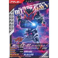 Ganbarizing - Ganba Legends - Kamen Rider Gavv / Kamen Rider Bitter Gavv