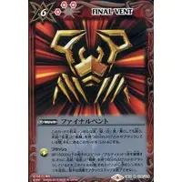 Battle Spirits - Kamen Rider Ryuki / Kamen Rider Scissors